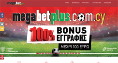 Desktop Screenshot of megabetplus.com